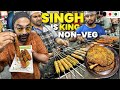 सदाबहार स्वाद! New Delhi's Non-Veg Singh is King