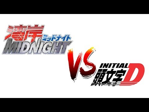 Wangan Midnight vs Initial D