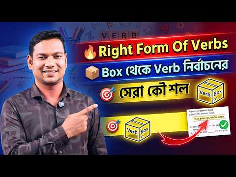Right form of verbs
