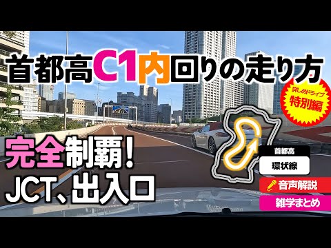 バージニア 267.svg