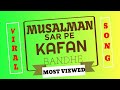 MUSALMAN PHIR KAFAN BANDHE HUE HAQ AAJMA NIKLA FULL SONG