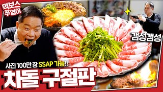 한미옥