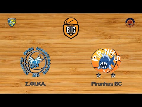 Σ.ΦΙ.ΚΑ. 48 - 63 Piranhas BC | Xη Αγων. BIG Elite