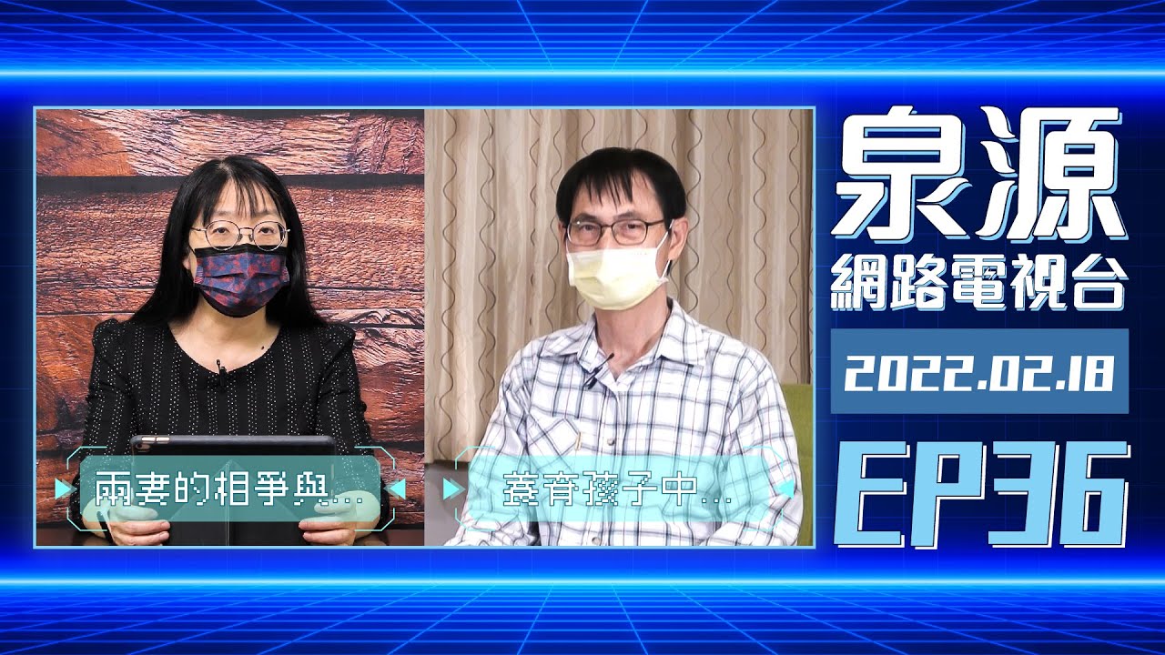 養育孩子中經歷上帝的恩典