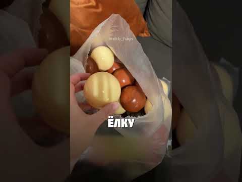 ЁЛОЧНЫЕ ИГРУШКИ @ekb_haus