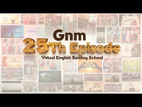 GNM Virtual English Sunday School 25.12.2022(25th Episode)