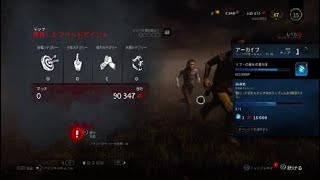【DbD】2020#11◎キャンプキラーと対決！仲間を救助できず。。。◎ジェイク vs レイス