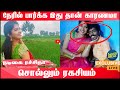 மாற்றுத்திறனாளி ரசிகருக்கு இன்ப அதி�