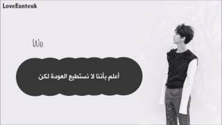 Yesung - We {Arabic sub}