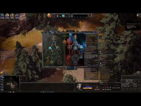 Прохождение SpellForce 3: Soul Harvest № 3 — Золотой путь