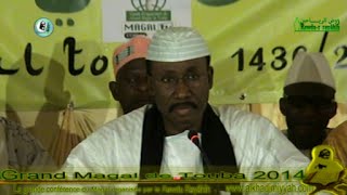 preview picture of video 'La grande conférence du Magal de Touba 2014: Thème: Cheikhoul Khadim et le Coran [part1]'