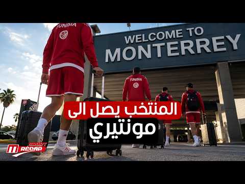 آخر اخبار الافريقي : فرغي، البنزرتي والمركاتو