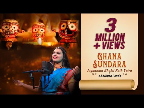 Abhilipsa Panda - Ghana Sundara | Sri Siba Rath | Jagannath Rath Yatra Song 2023