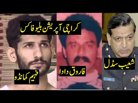 Complete Story of Karachi Operation Clean up also known as Operation Blue Fox . -ASB Planet