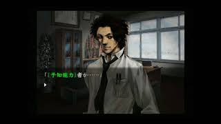 【いろ】流行り神_実況_Part10【はに】