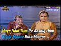 Huye Hain Tum Pe Aashiq Hum Bhala Mano Bura Mano Mohd Rafi Mere Sanam 1965 Romantic Song