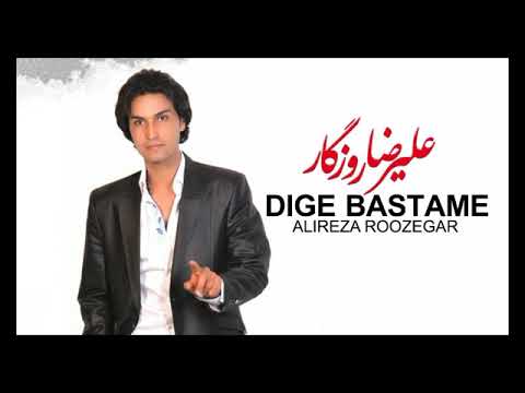 Alireza Roozegar - Dige Basame ( علیرضا روزگار - دیگه بسمه )