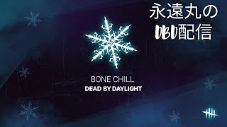 【テスト配信】Dead by Daylightをやってみよう！(22/12/15)