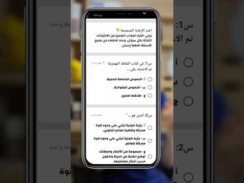 ⁣المسابقة المهدوية الكبرى السادسة