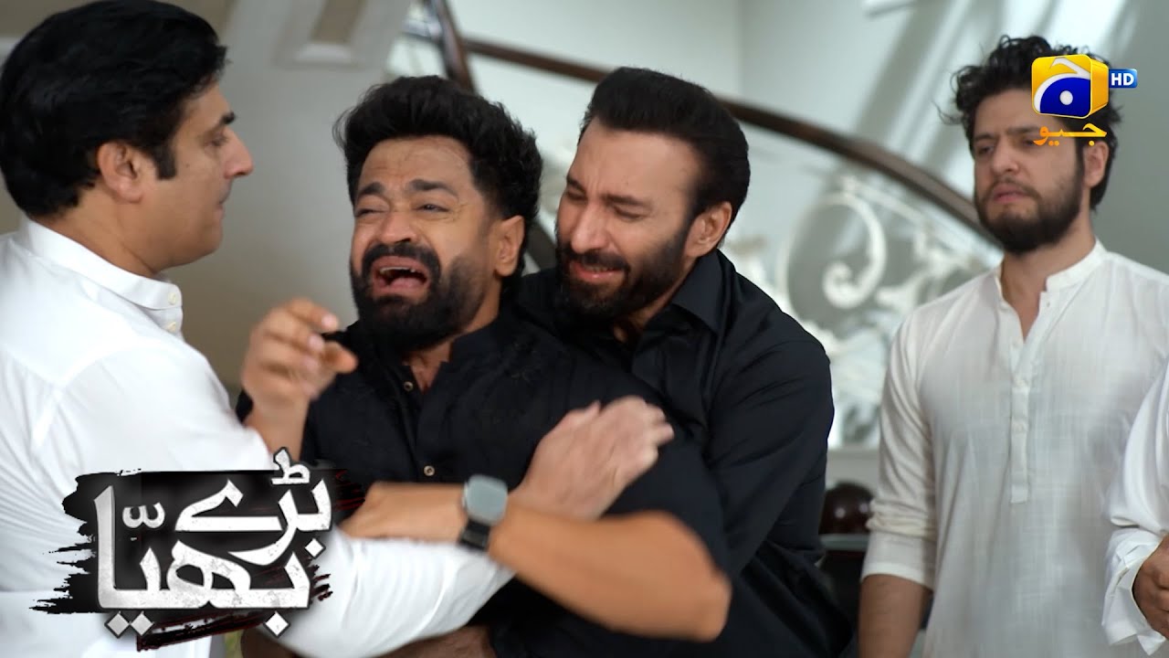 Bete Ki Maut Ne Baap Ko Pagal Kardiya || Baray Bhaiya || Har Pal Geo