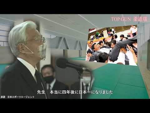 古賀稔彦先生を送る言葉　早すぎましたね古賀先生