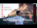 Tai Chi Qigong 18 Form Shi Ba Shi 太極氣功十八式 With Vivien Chao