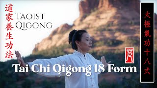 Download lagu Tai Chi Qigong 18 Form (Shi Ba Shi) 太極氣功十八式 with Vivien Chao mp3 Download lagu Tai Chi Qigong 18 Form (Shi Ba Shi) 太極氣功十八式 with Vivien Chao mp3