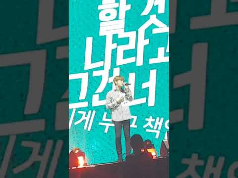 171130 KJJ MNL FM - You Know What