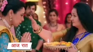 Anupama 7th June Episode  Guru Maa gave a big resp