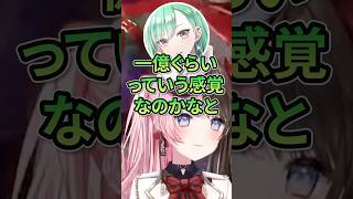 何でも信じちゃう八雲べにに爆笑する橘ひなのｗｗ【花芽なずな/八雲べに/橘ひなの/ぶいすぽ/切り抜き】