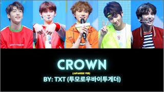 Download lagu TXT (투모로우바이투게더) - CROWN - [Color Coded Lyrics - KAN] (THROWBACK THURSDAY!) mp3