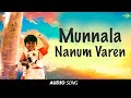 Munnale Nanum Varen Song Bow Bow Movie Pradeep Kilikar Master Aahaan Marc D Muse