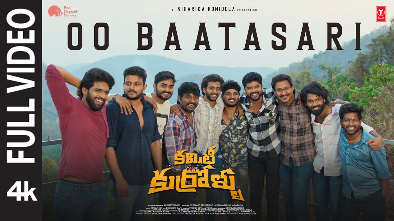 Oo Baatasari | Committee Kurrollu | Niharika Konidela | Yadhu Vamsi | Anudeep Dev