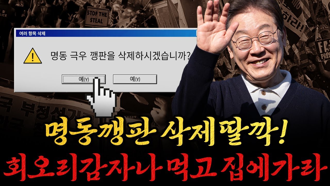사장남천동 (2025년 9월 12일)