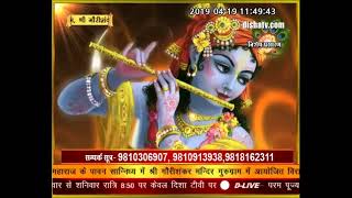 D-Live Disha TV II Param Pujya Shri Sudhanshu Ji M