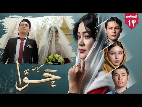 Yadgar Media رسانه یادگار and Khoshkil Media