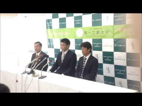 【第一工科大学】〈硬式野球部〉プロ野球 東京ヤクルトスワローズ ドラフト会議 7位指名！