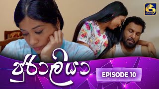 JURALIYA || EPISODE 10 || ජුරාලියා || 06th December 2024 preview image
