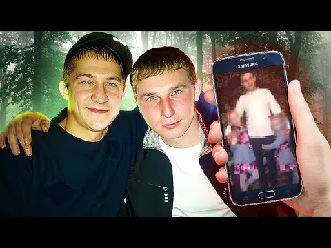 IL DÉCOUVRE L'HORREUR DANS LE TÉLÉPHONE DE SON MEILLEUR AMI