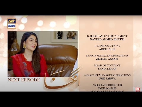 Angna Episode 9 Promo | Angna Episode 9 Teaser