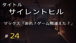 ＃24[二人実況]ラストスパート LIFE IS STRANGE(ライフイズストレンジ)