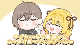 【手描き】ツンデレ叶とぷりぷり星川【にじさんじ/叶/星川サラ/かなえぼし】