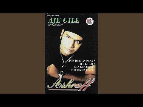 Aje Gile