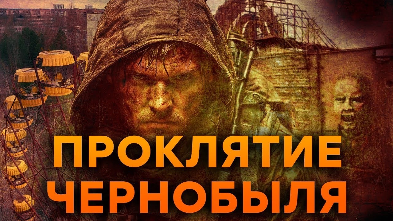 ⚡ ЧЕРНОБЫЛЬ ОТОМСТИЛ россиянам. КОСМОС ПРОТИВ РОССИИ! Крах "Луна-25" – это ЗНА