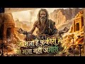 Jo Maza Hai Fakiri Me O Maza Nahi Amiri Me 2 Original Emotional Hindi Song 2026 Mr Lakhan Official