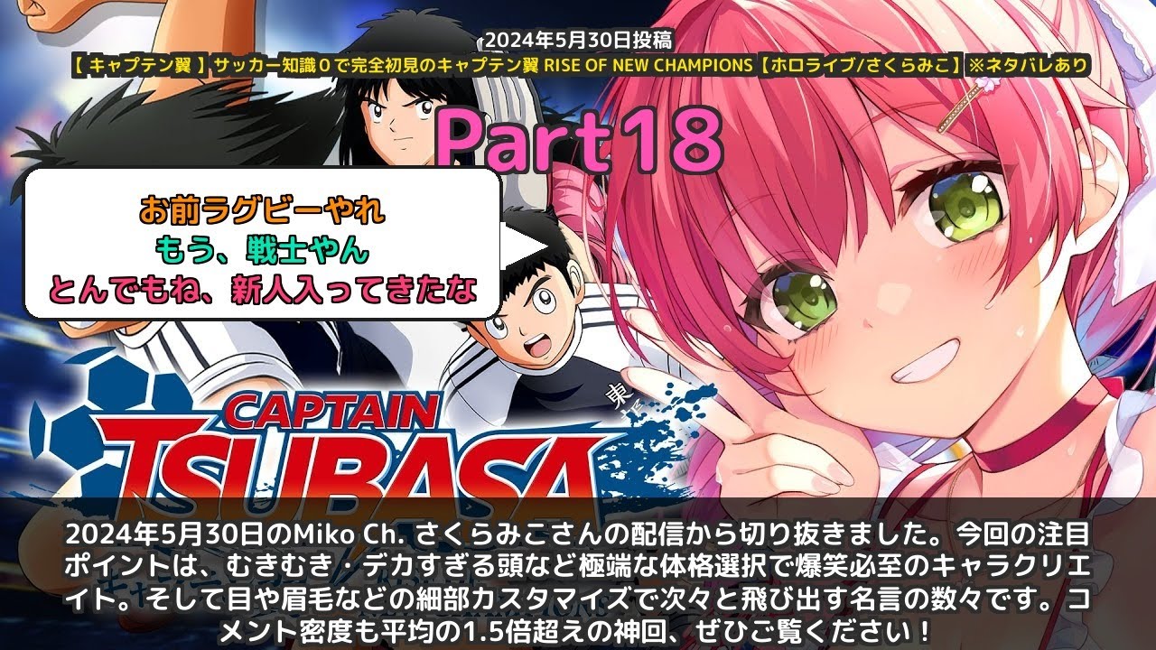 YouTubeサムネイル