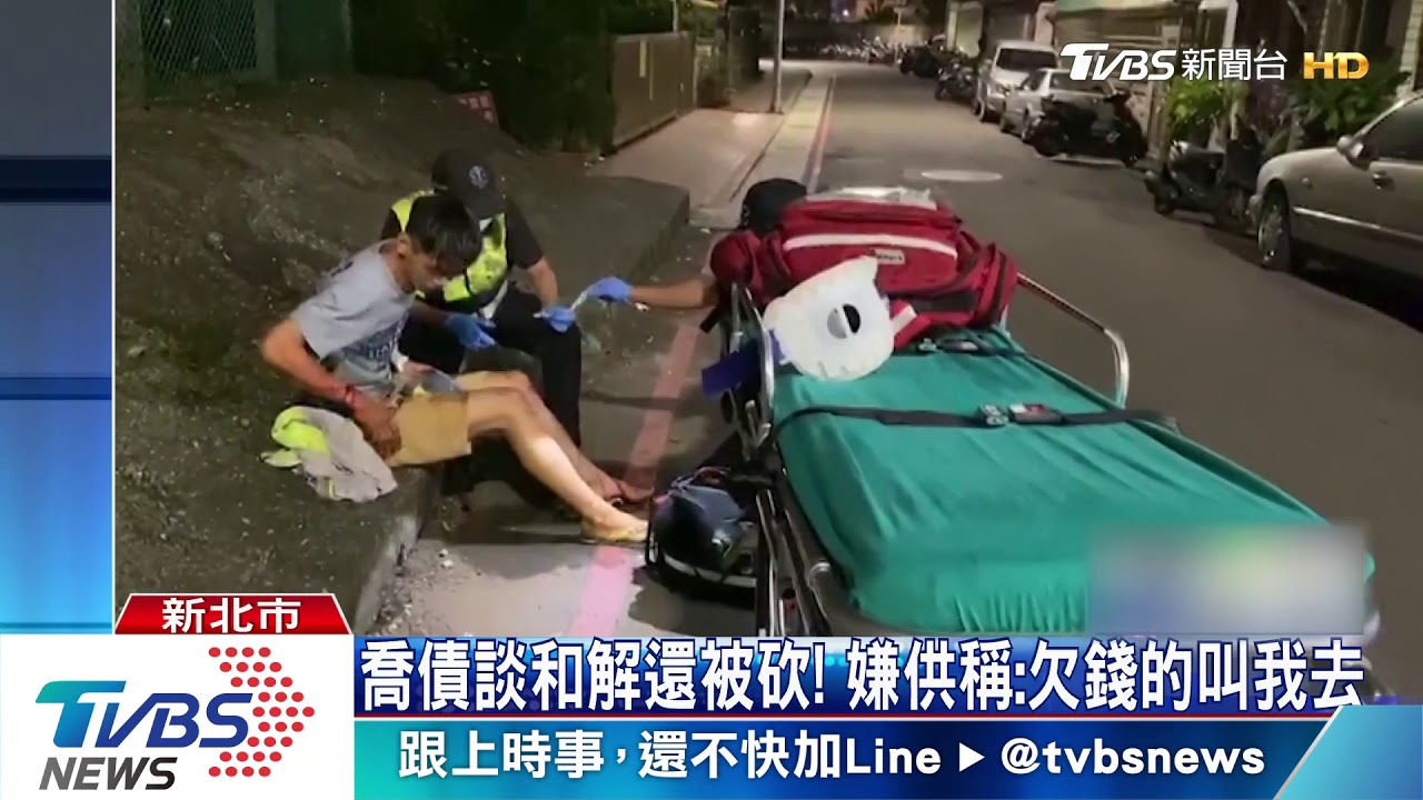 深夜超商前濺血! 惡煞持刀棍追打4人傷