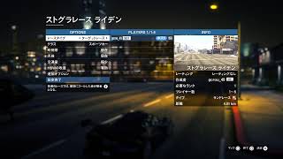 グランドセフトオート