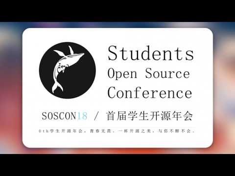 何纪言 中国科学技术大学：Cunik Container & Unikernel