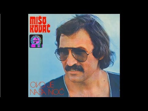 Mišo Kovač - Gitaro moja, jedini druže - (Official Audio 1977)